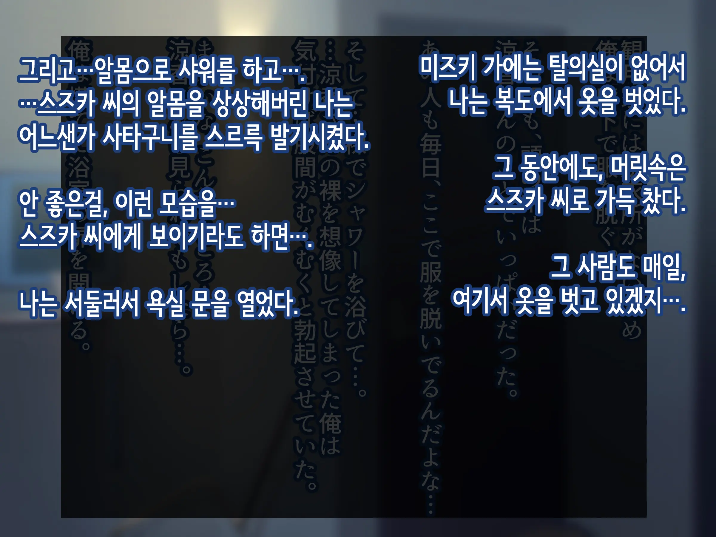 Ore No Suki Na Hito Wa, Shinyuu No Okaa-San ～Bakunyuu Miboujin To Do Sukebe Ichaicha Sekkusu De Shiawase Saikon～ | 내가 좋아하는 사람은, 친구의 엄마 ~폭유 미망인과 개변태 꽁냥꽁냥 섹스로 행복한 재혼~